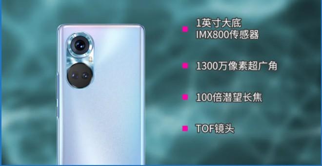 荣耀50系列配置全曝光全球首发骁龙778g处理器