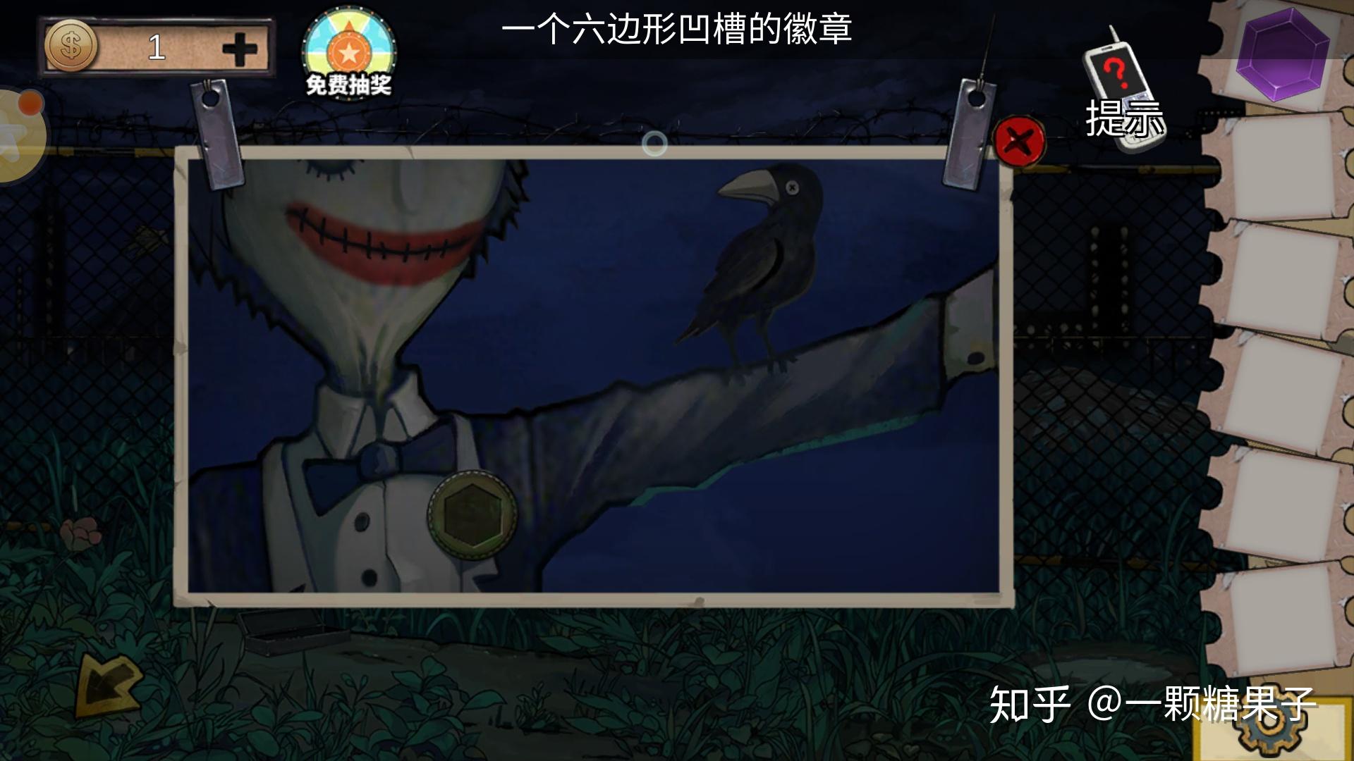 《密室逃脱绝境系列2海盗船》游戏攻略 迷失游乐园  第30张