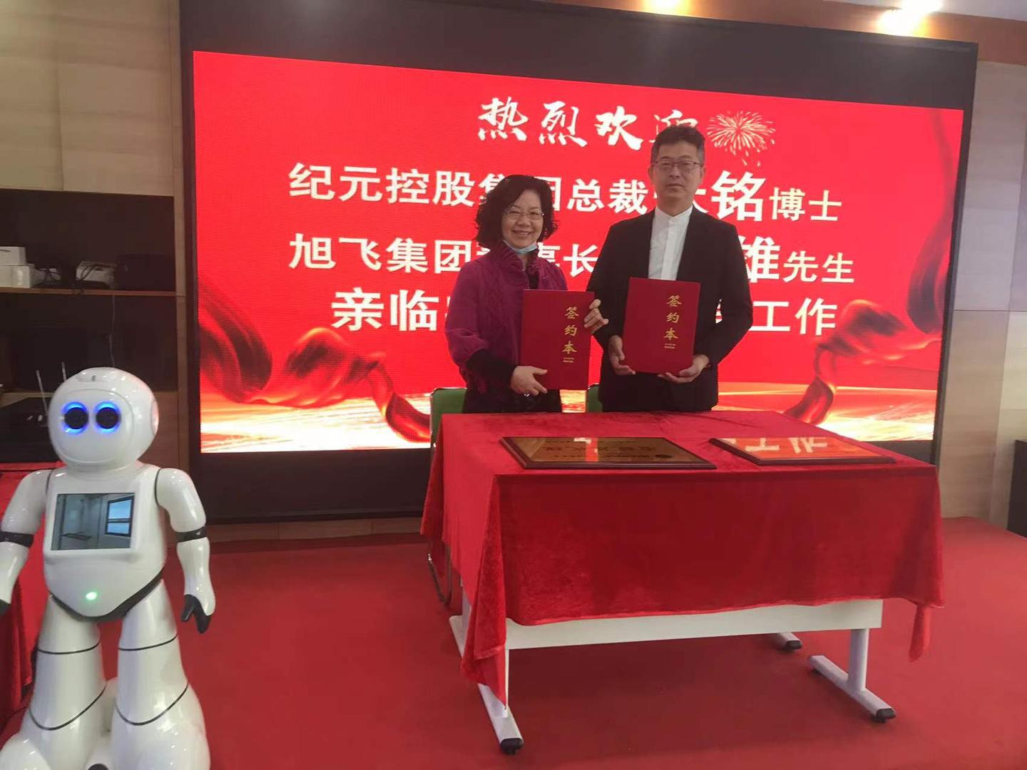 建皓财经分享宇博科创聘请纪元控股幕僚长张铭博士为企业总顾问 - 知乎