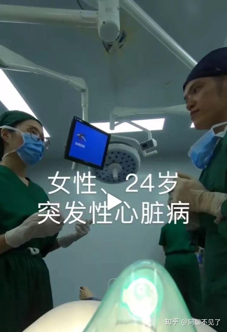 她戴着氧气罩,艰难地大喘气,听见医生在她面前讨论病情:女,24岁,突发