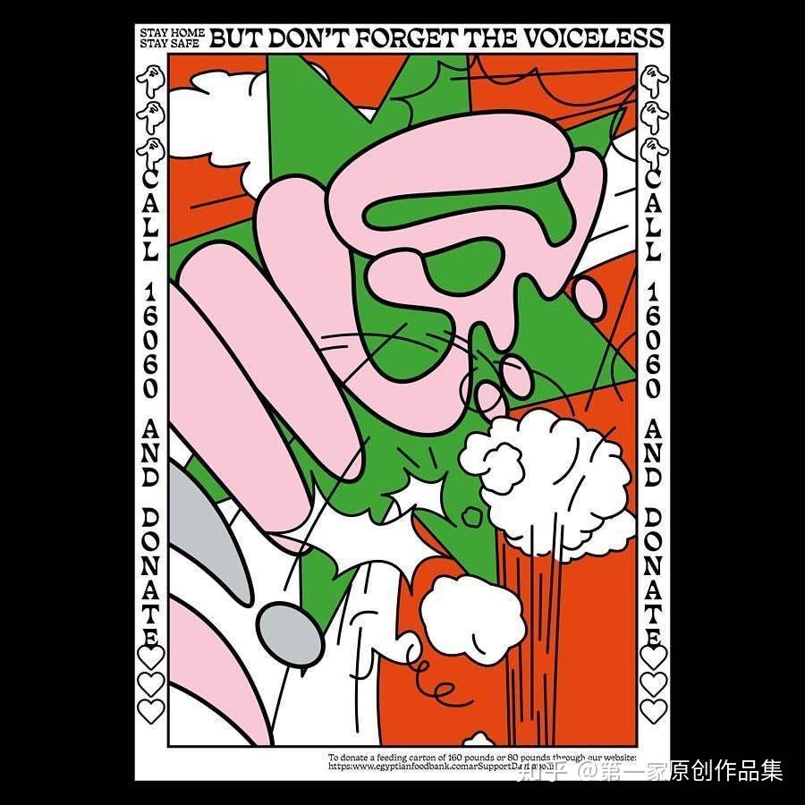 带有pop风格的卡通海报bymaramalrefaeiinsmaramalrefaei