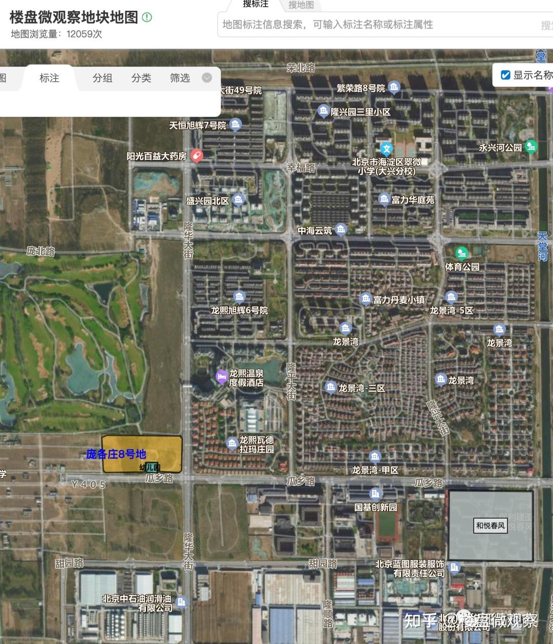 01临空经济区0004地块项目位于临空经济区榆垡镇,东至瑞详街,南至林香