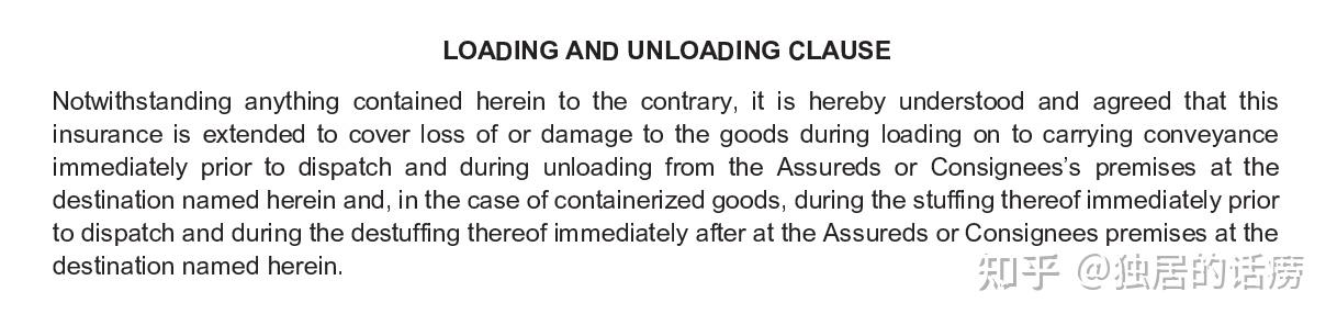 Loading and Unloading Clause 装卸条款 - 知乎