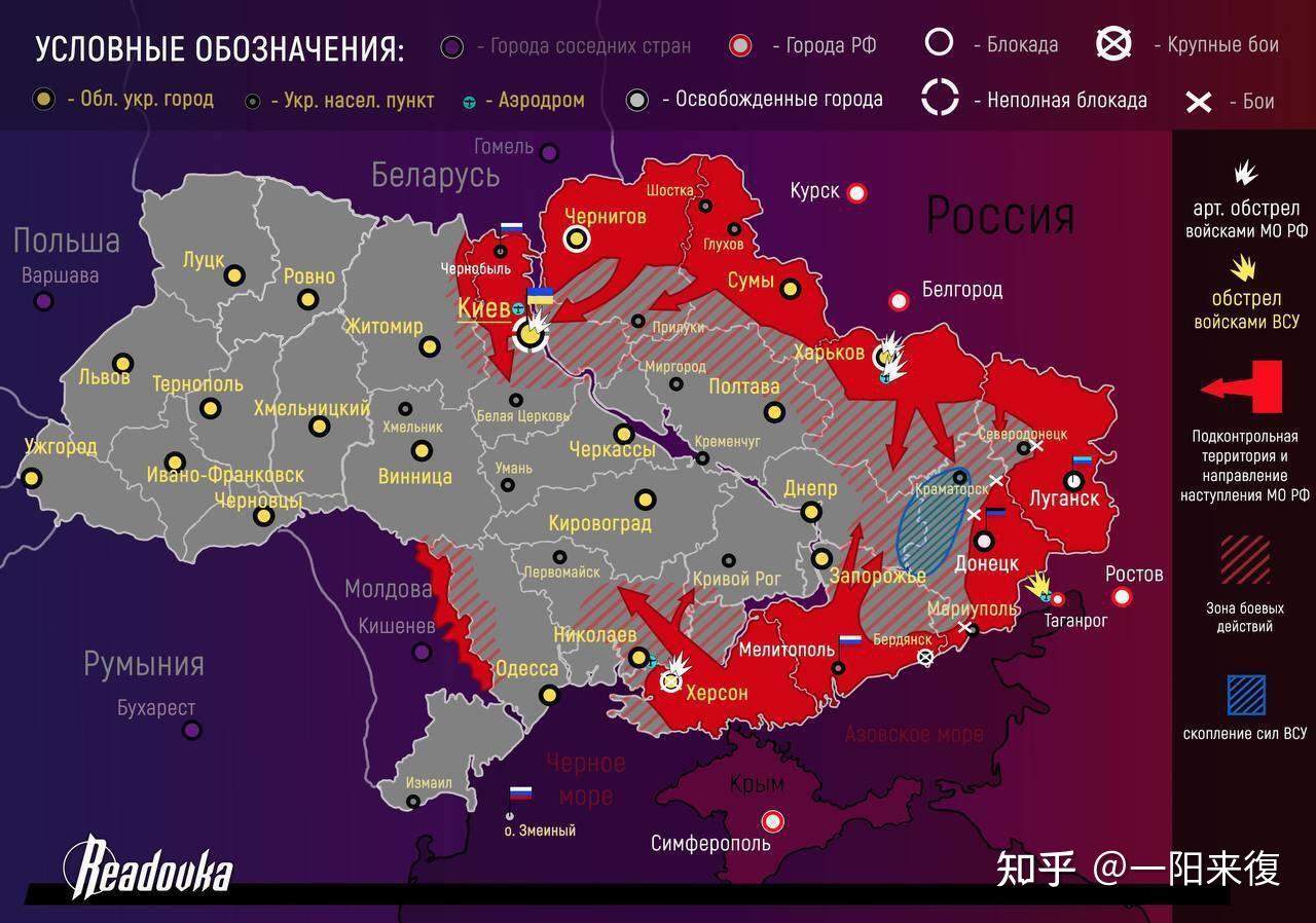 2022年3月2日乌克兰战事最新消息哪里在战斗作战地图