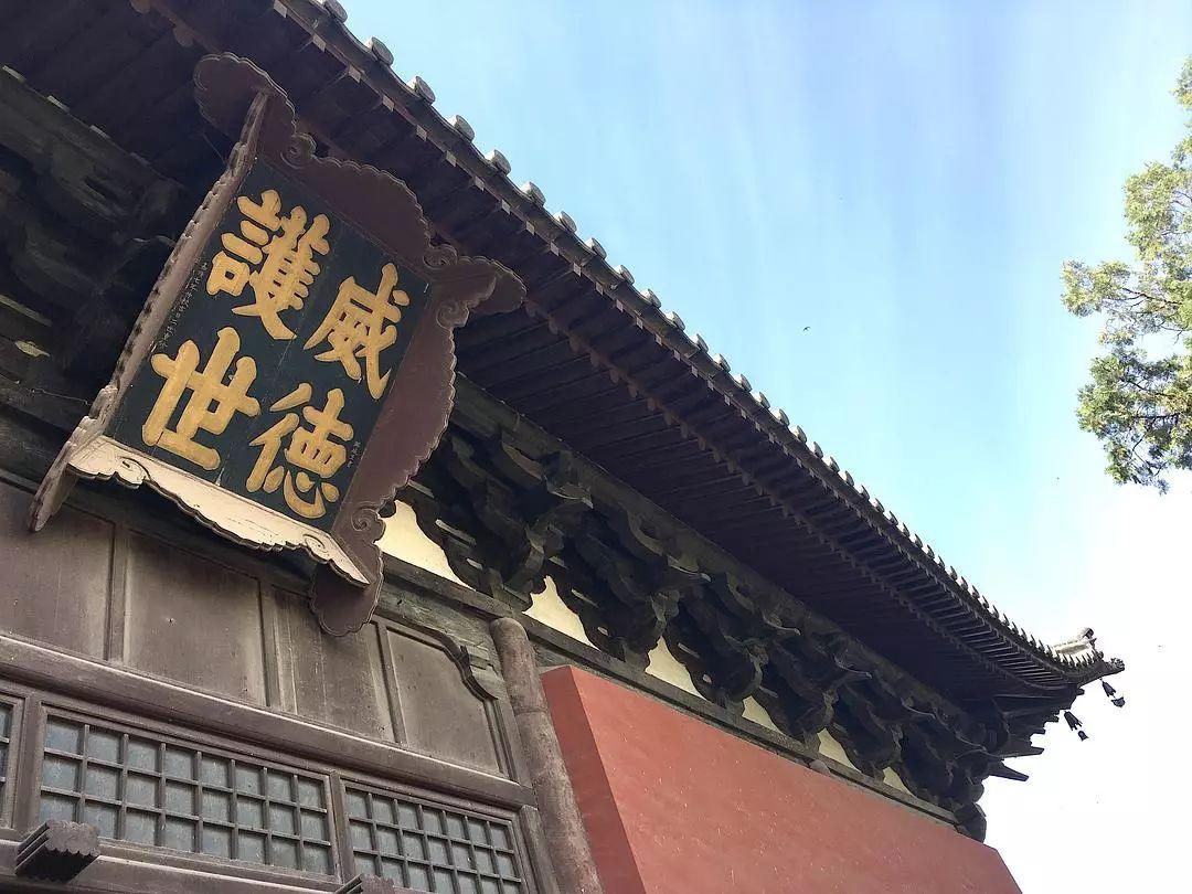 善化寺的山门又称天王殿,为金代圆满大师重建寺院时所建,在寺前的广场