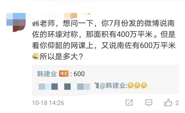 如何看待600万平米的甘肃庆阳南佐遗址即将出世？目前发现面积最大仰韶