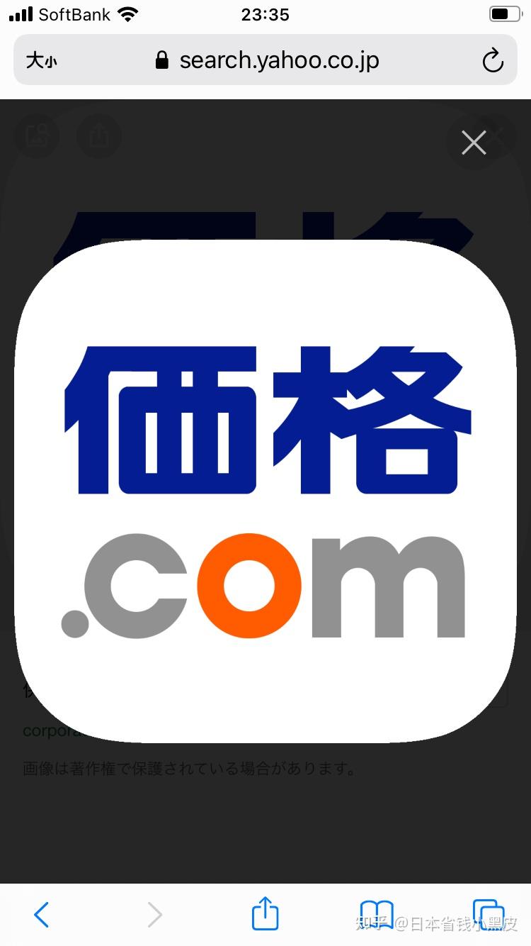 在日本买东西可以还价吗？纯干货！建议收藏！ - 知乎