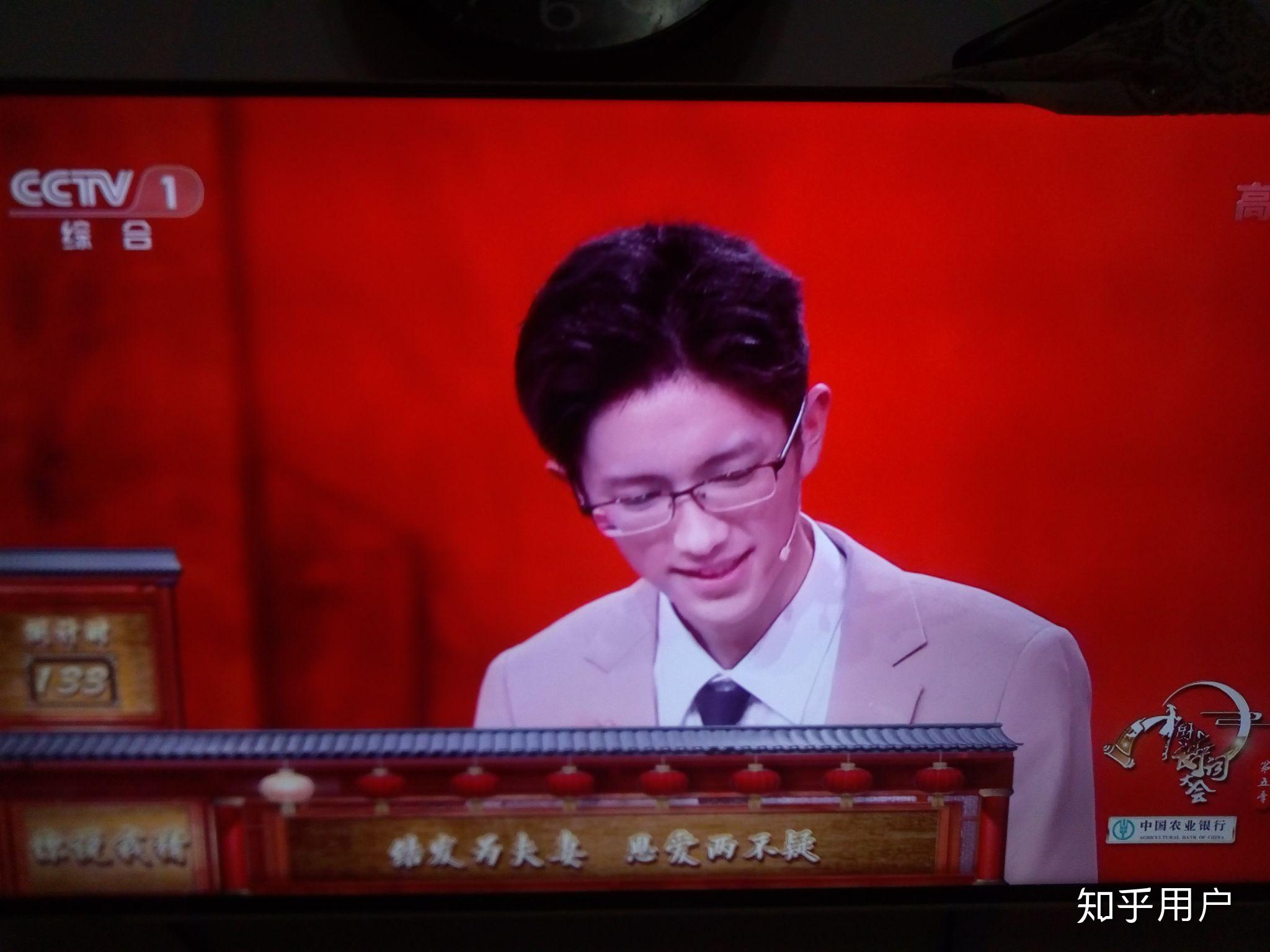 如何评价中国诗词大会第五季宋明糠