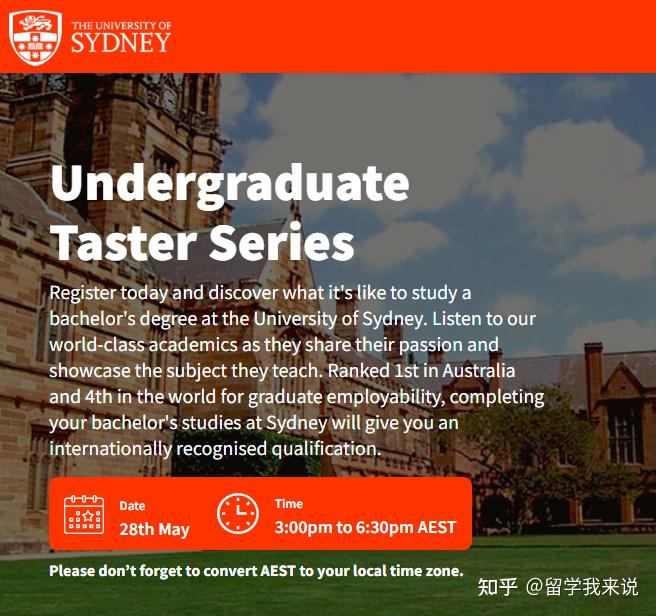 悉尼大学国际本科生体验课系列undergraduatetasterseries