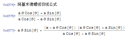 3 mathematica軟件的基本用法