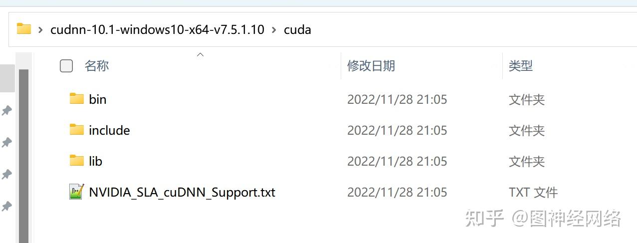 GPU配置（cuda和cudnn）+pytorch+PyG安装实践 - 知乎