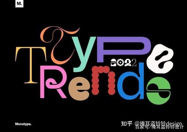 2022-2023设计趋势·字体设计