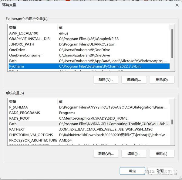 Pycharm cupy vs2019 2022 