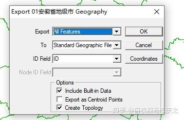 利用transcad和arcgis生成辖区邻接路径 知乎