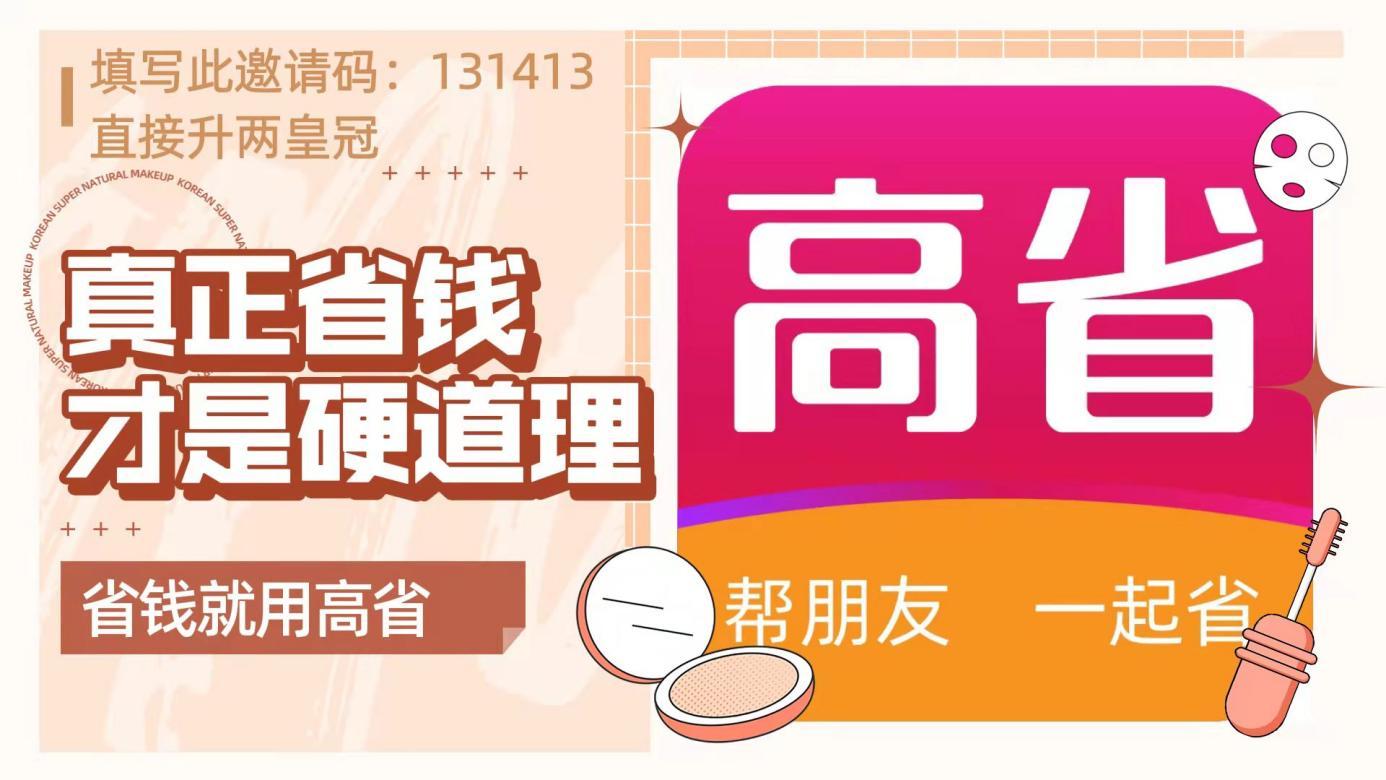 拼多多内部优惠券app?拼多多返利优惠券app?