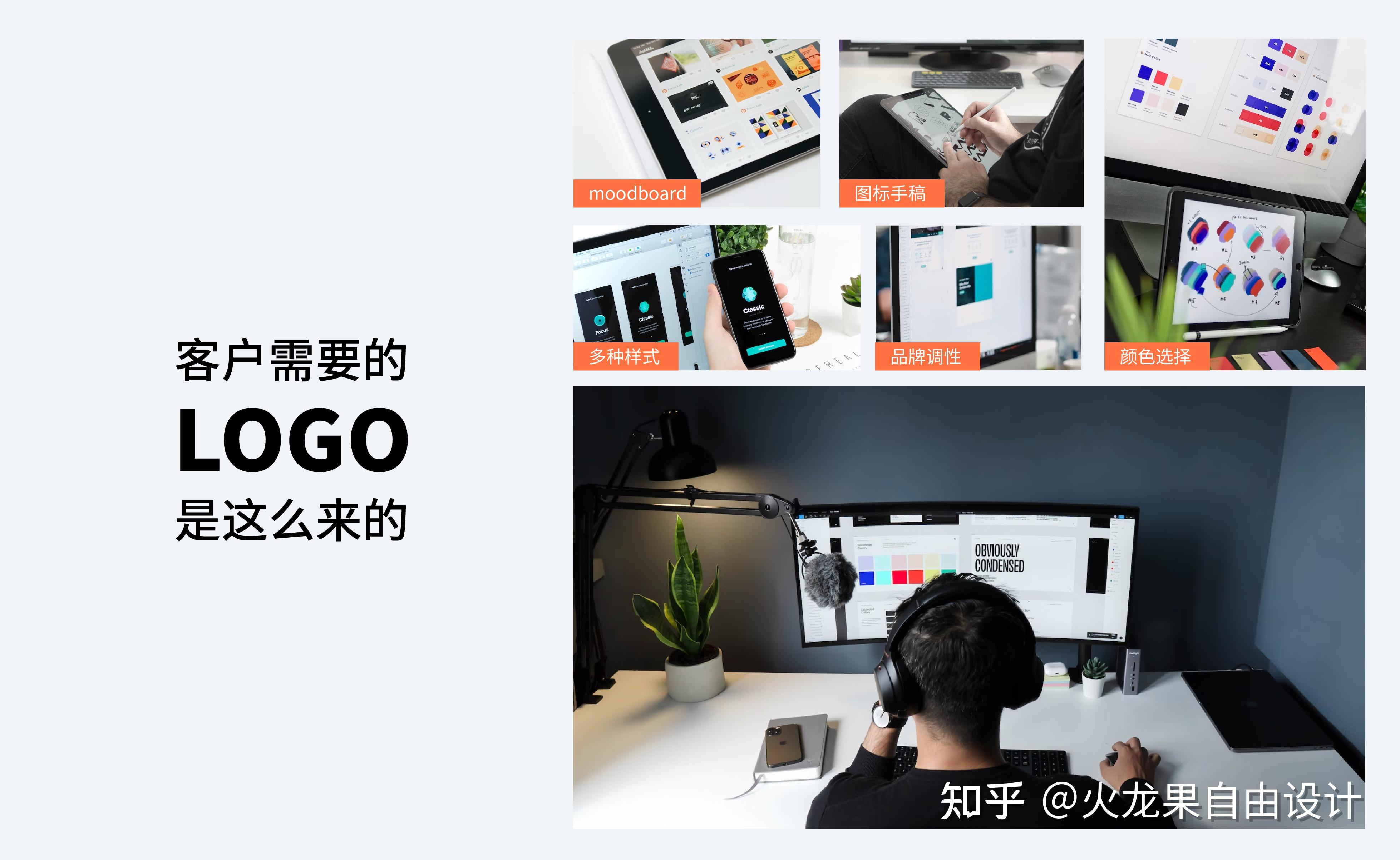设计师期待的甲方 - 知乎