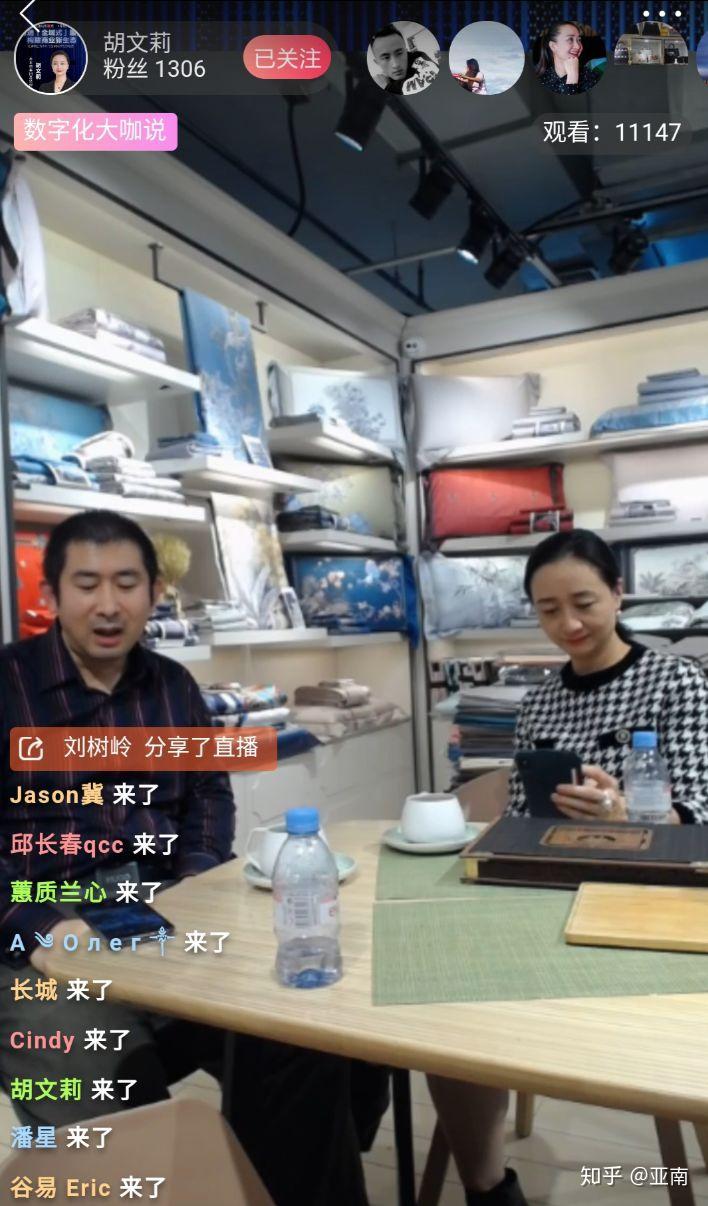 数字化大咖说第9期实体商业如何持续增长秀水街的实战经验一起来听听