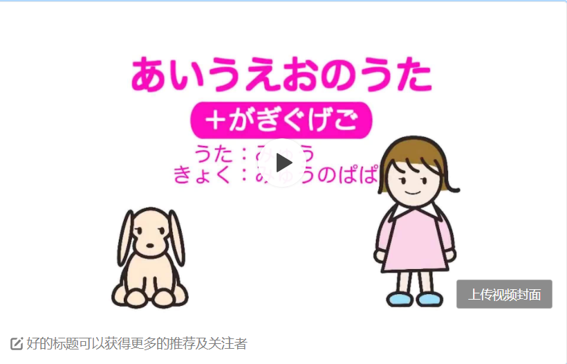 50音之歌 平假名 あいうえおのうた がぎぐげご 知乎 50音之歌 平假名 あいうえおのうた がぎぐげご 知乎