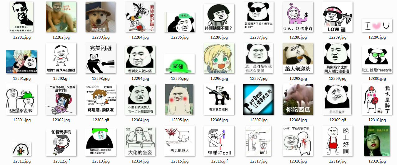 拥有丰富的表情包是种怎样的体验? - 知乎