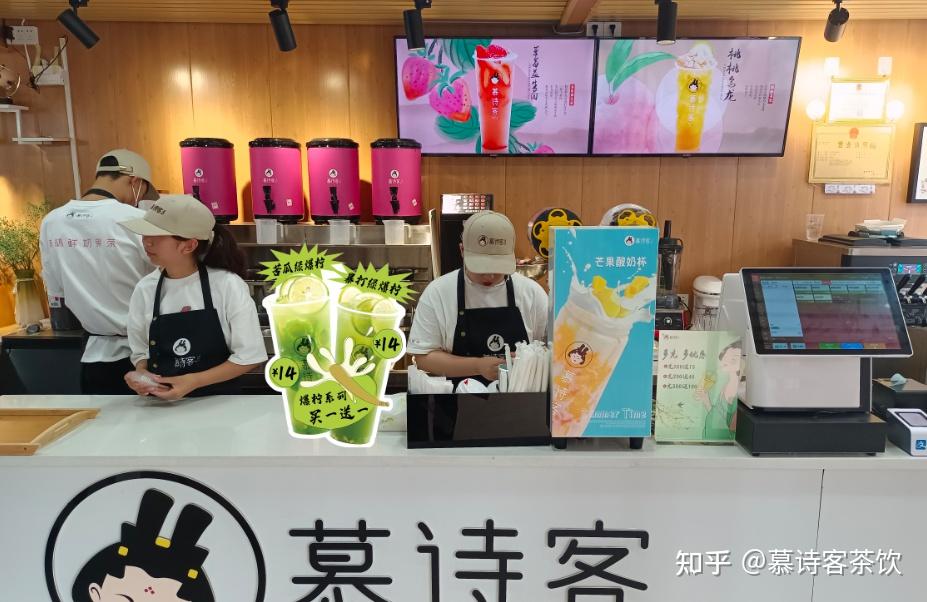 慕诗客茶饮店被资本疯狂涌入如何在提高顾客的进店率