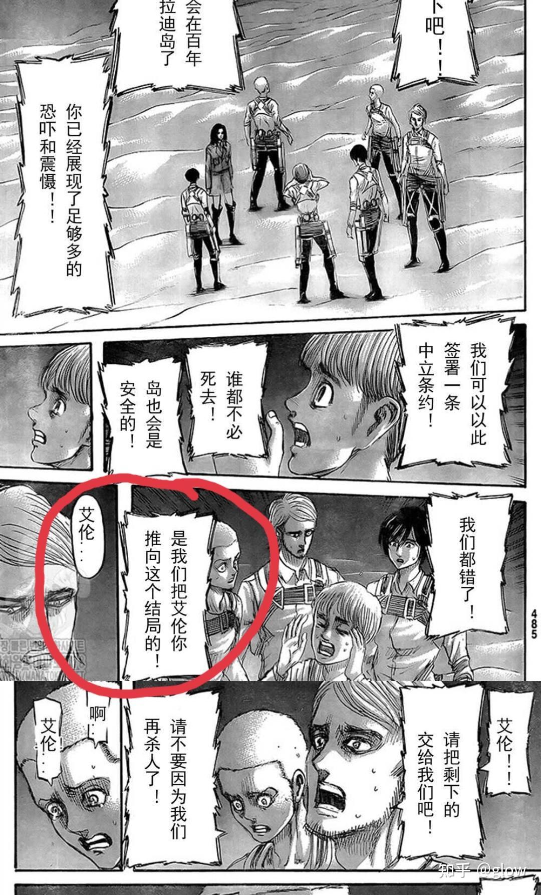 巨人没烂尾进击的巨人剧情梳理和分析全解析