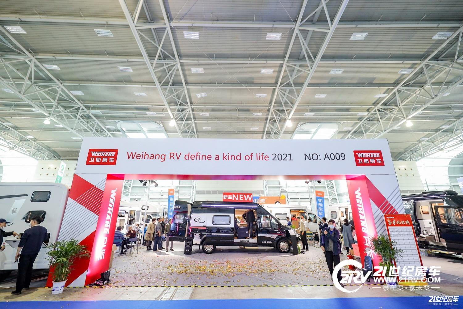 难以置信(2020上海房车旅游博览会)2021上海房车车展门票,(图13) 难以置信(2020上海房车旅游博览会)2021上海房车车展门票,(图13)