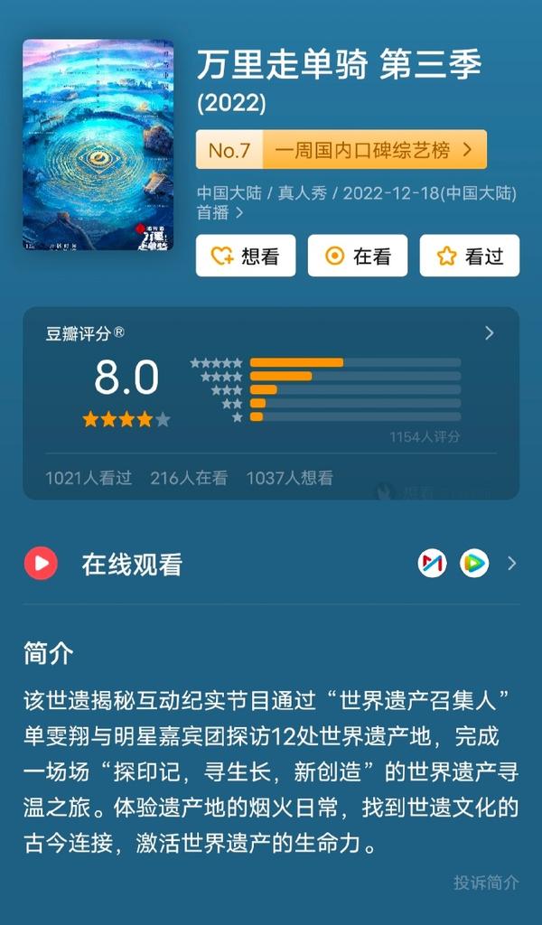 值得每位影迷一看！