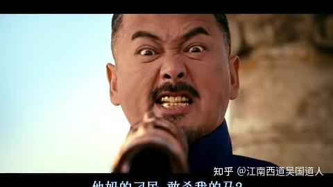 理想就是搞到钱,让儿子去国外读书.和自称师爷的人一起,假装县长上任.