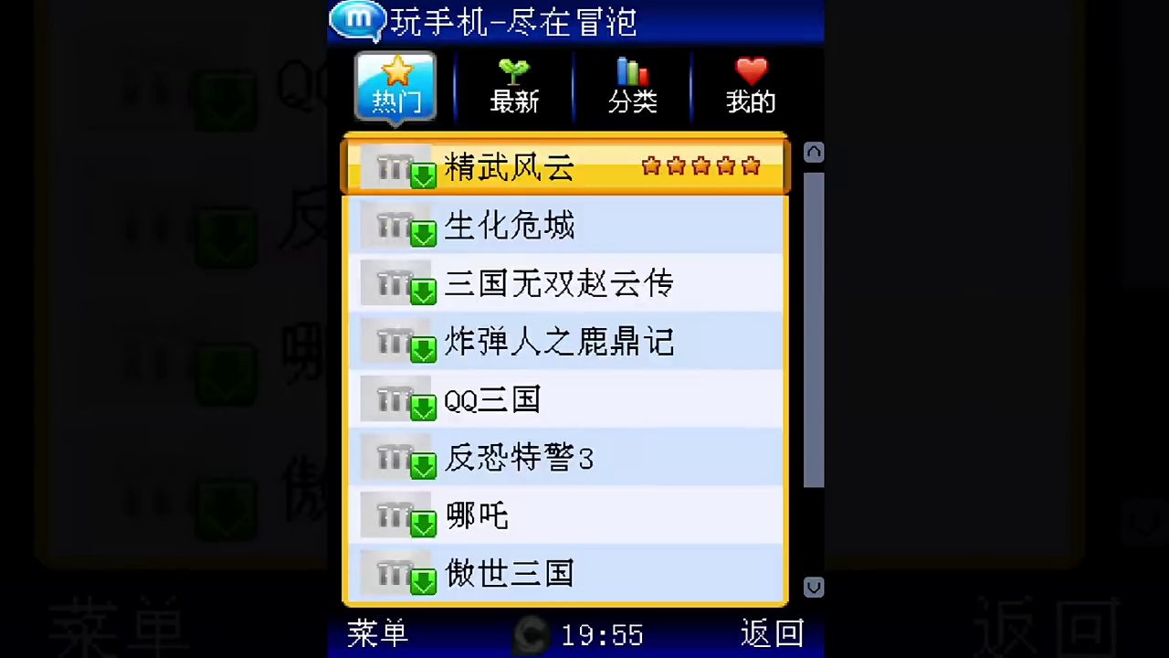 还记得当年的冒泡吗,现在教你玩