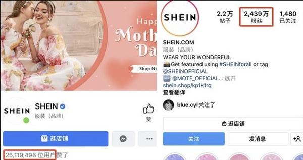 希音Shein商业模式拆解 - 知乎