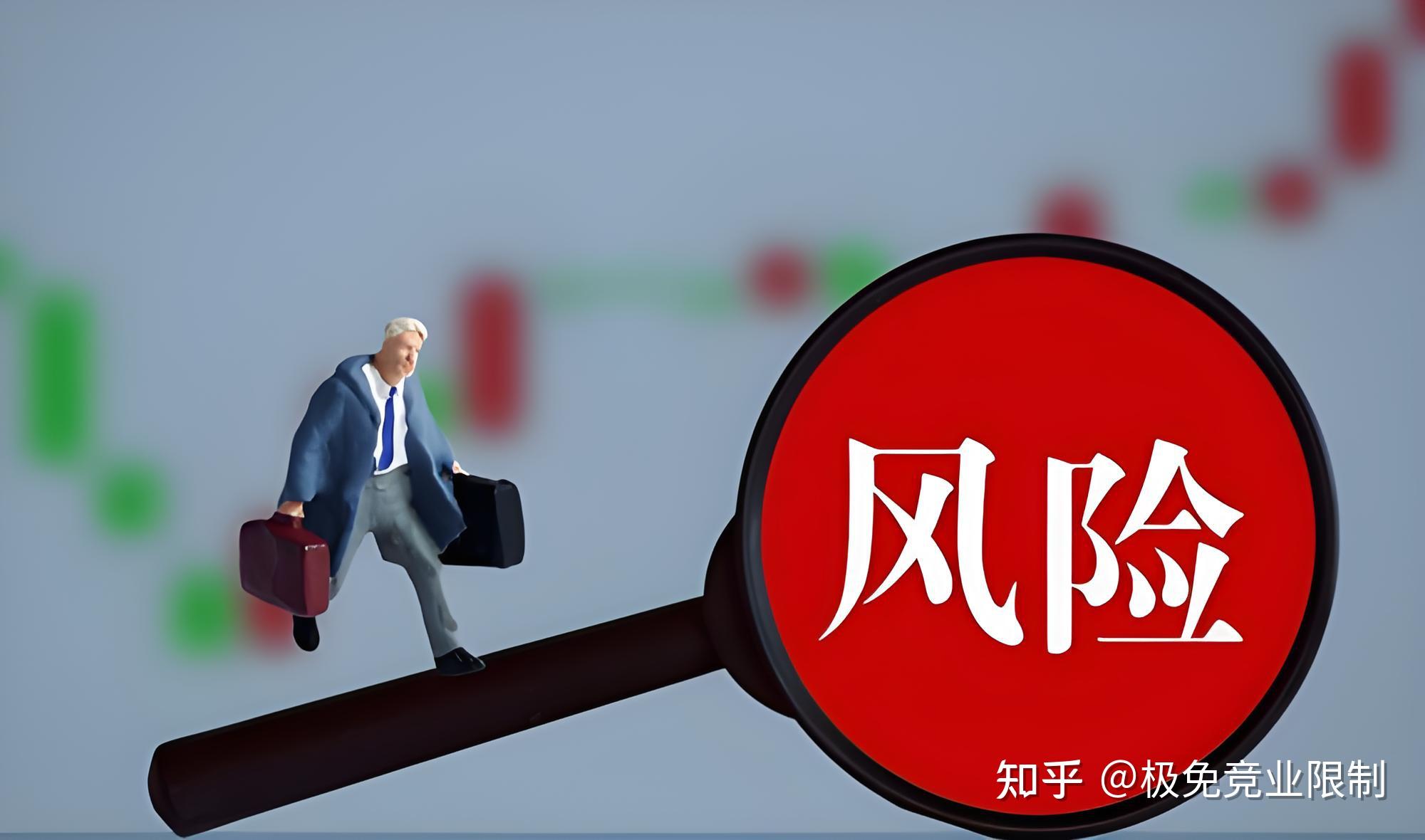 如何规避竞业限制协议? - 知乎