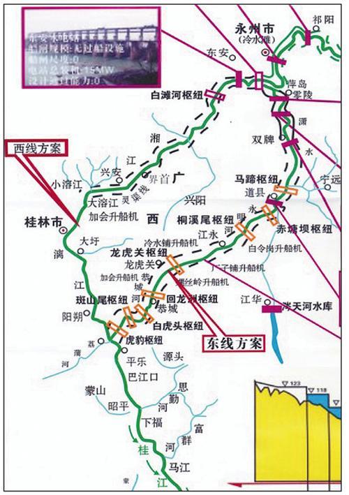 秦朝開闢的,走湘江源頭方向,經過東安縣造運河聯通灕江的支流大小榕江