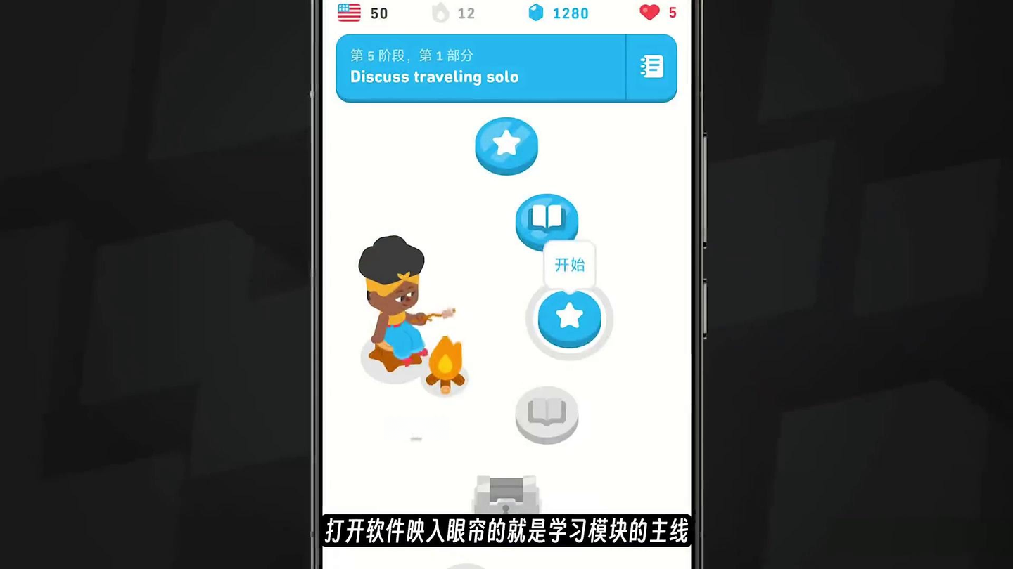离谱!?感觉被这个软件强迫了...