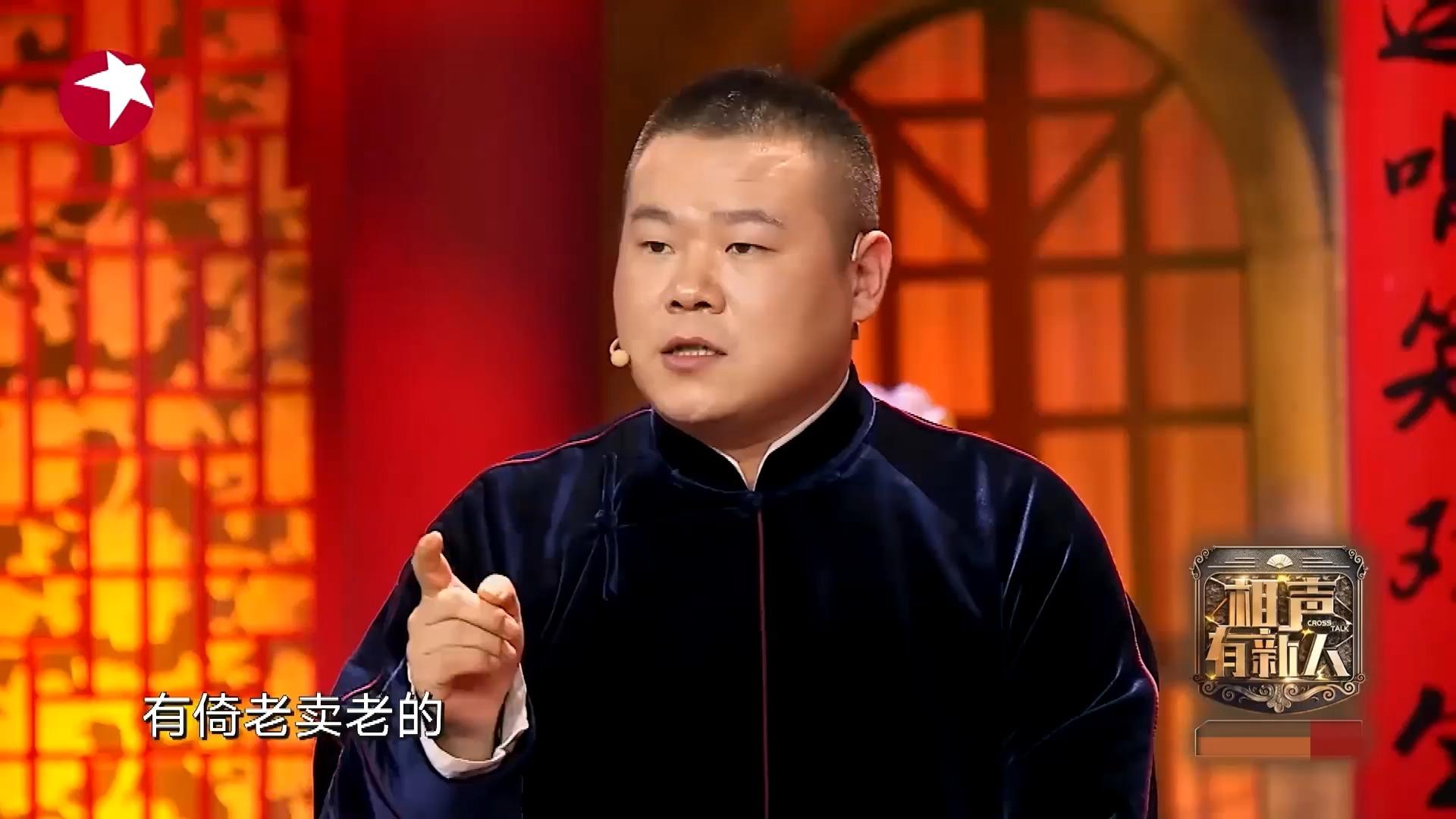 沙雕神操作孙越参加真人秀比岳云鹏还逗比笑出泪