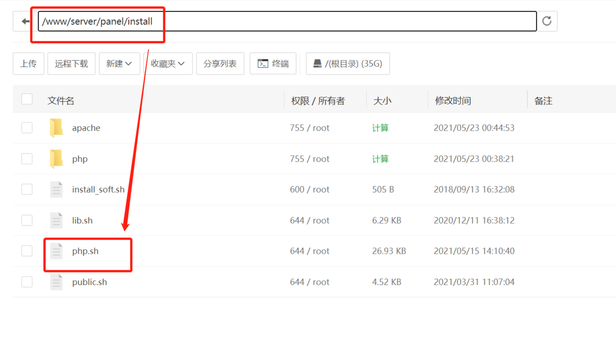 解决宝塔安装wxwork_finance_sdk出现free()invalid pointer Aborted (core dumped) 知乎