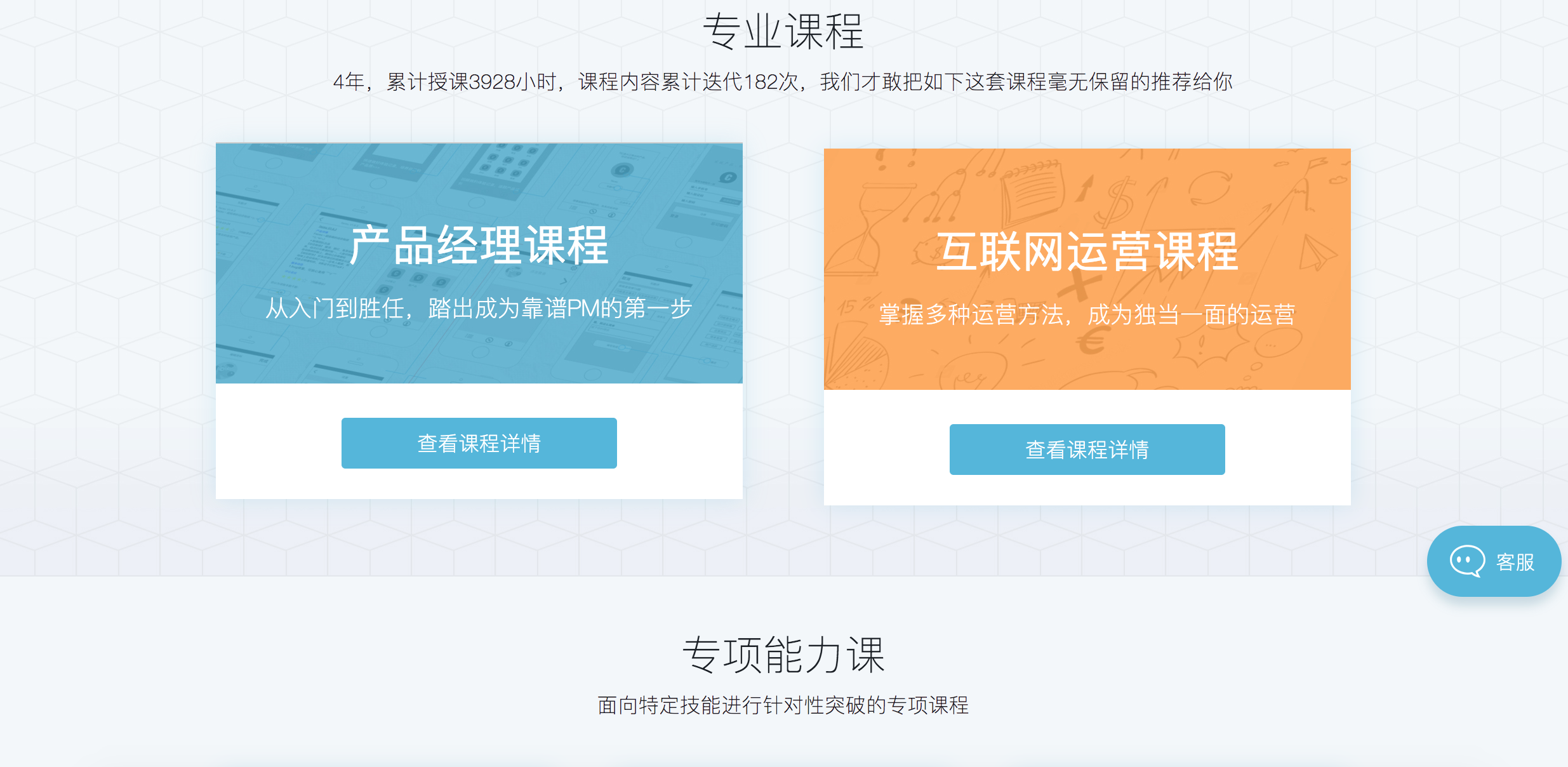 你是如何转行的？转行容易吗？