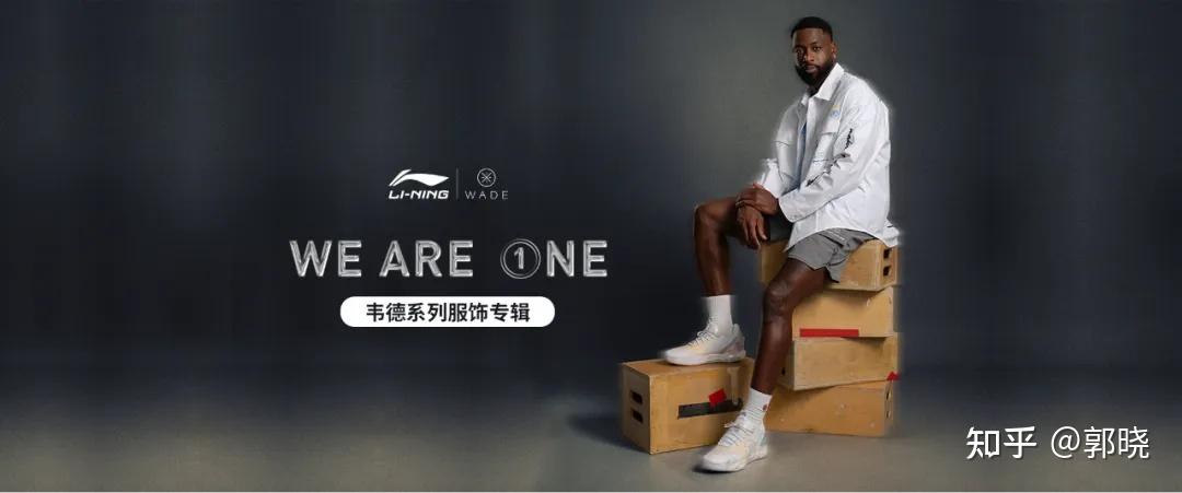 李宁失落安踏狂飙国产体育双雄格局不再