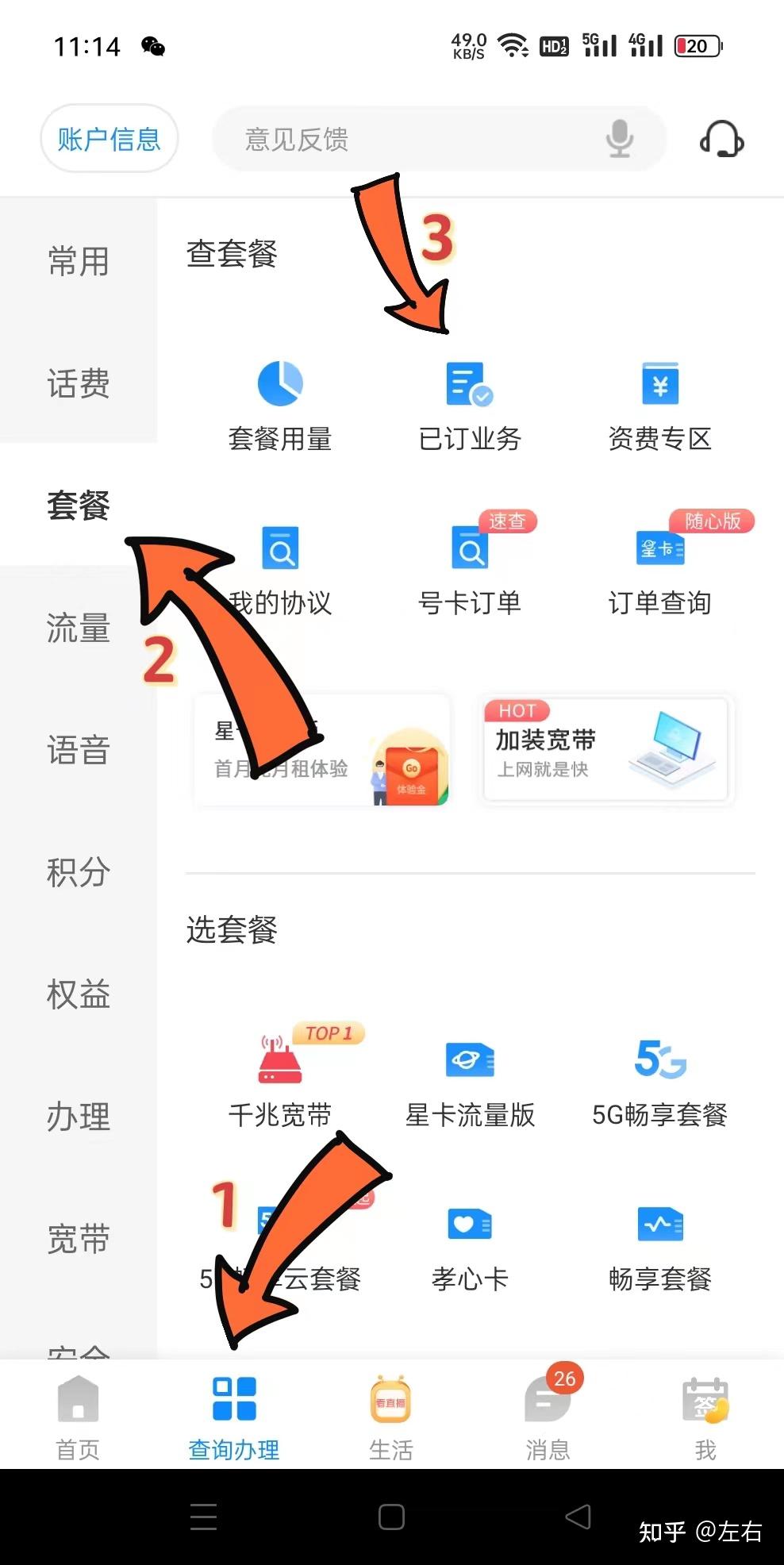 图片[30]网站搭建-商城搭建-博客搭建-tg机器人-小程序部署搭建SIM卡｜物联卡｜流量卡｜详细说明与介绍…网站搭建-商城搭建-博客搭建-tg机器人-小程序部署搭建HF给你带来更多...