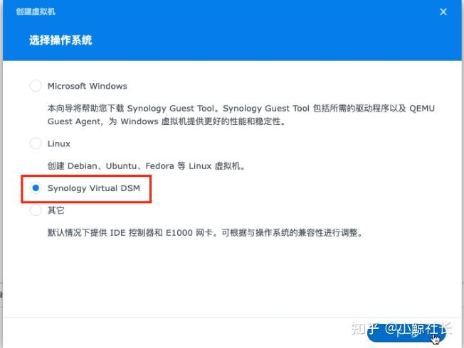 黑群晖7.2系统洗半白过程超简单!插图1 黑群晖7.2系统洗半白过程超简单!插图1