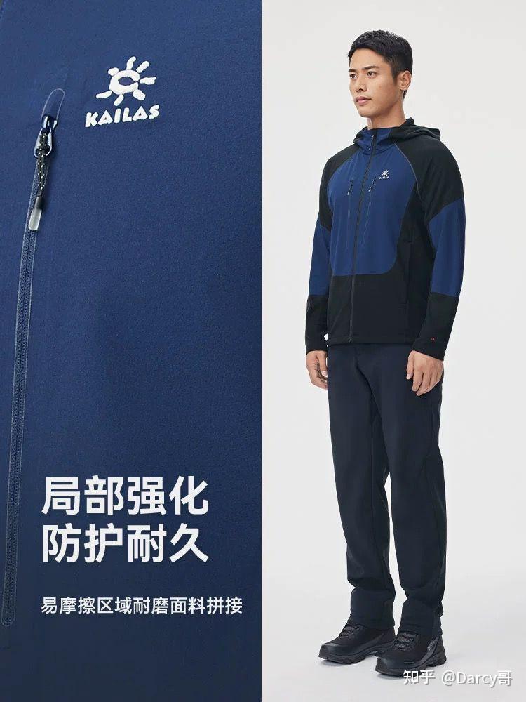 保暖柔软百搭,国产5大抓绒衣产品,采用顶级Polartec抓绒面料 - 知乎