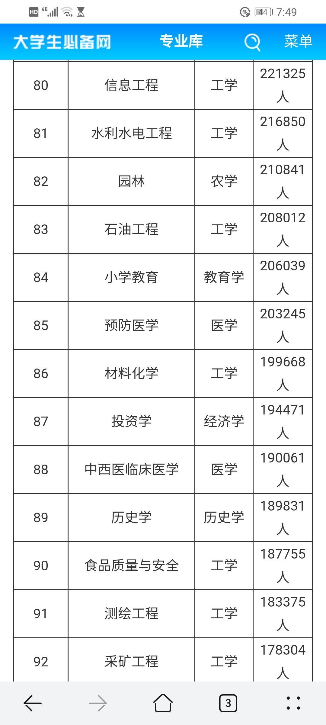 v2-b85d9271c60a51153d2da9fb8d55b89a_r.jpg