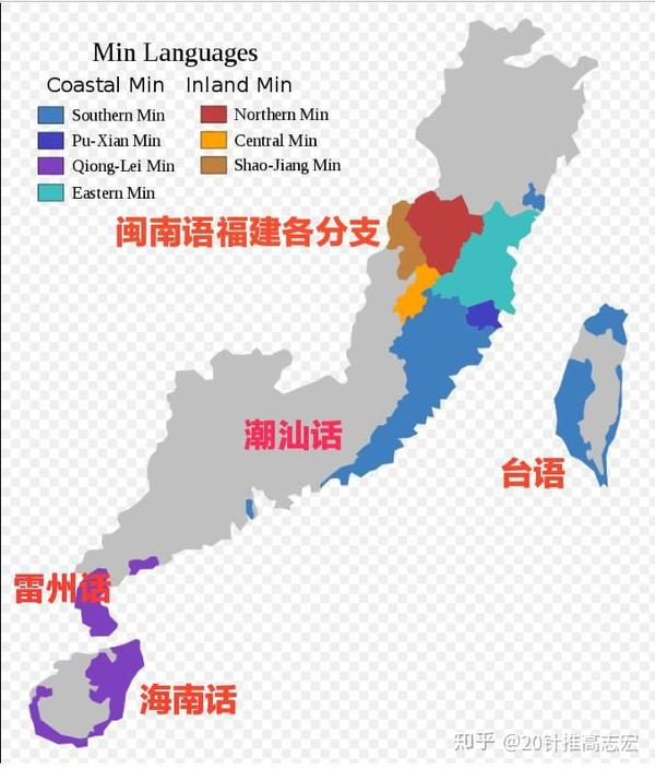 简明扼要系列:闽方言片的全部种类(分布) - 知乎