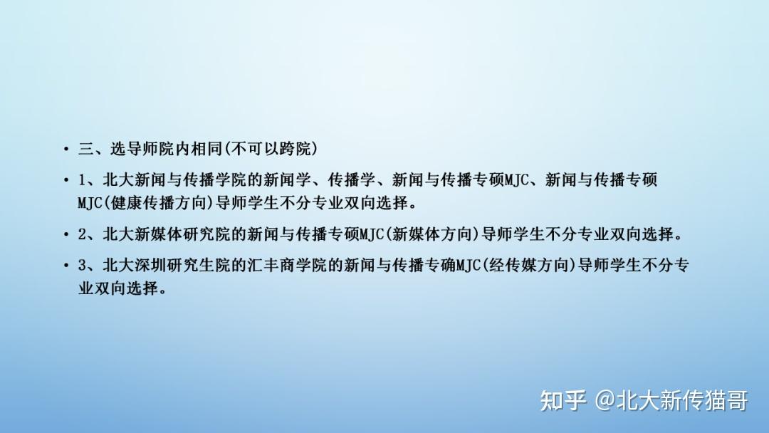 2022專業推薦:新聞傳播學(只推免)https://mp.weixin.qq.