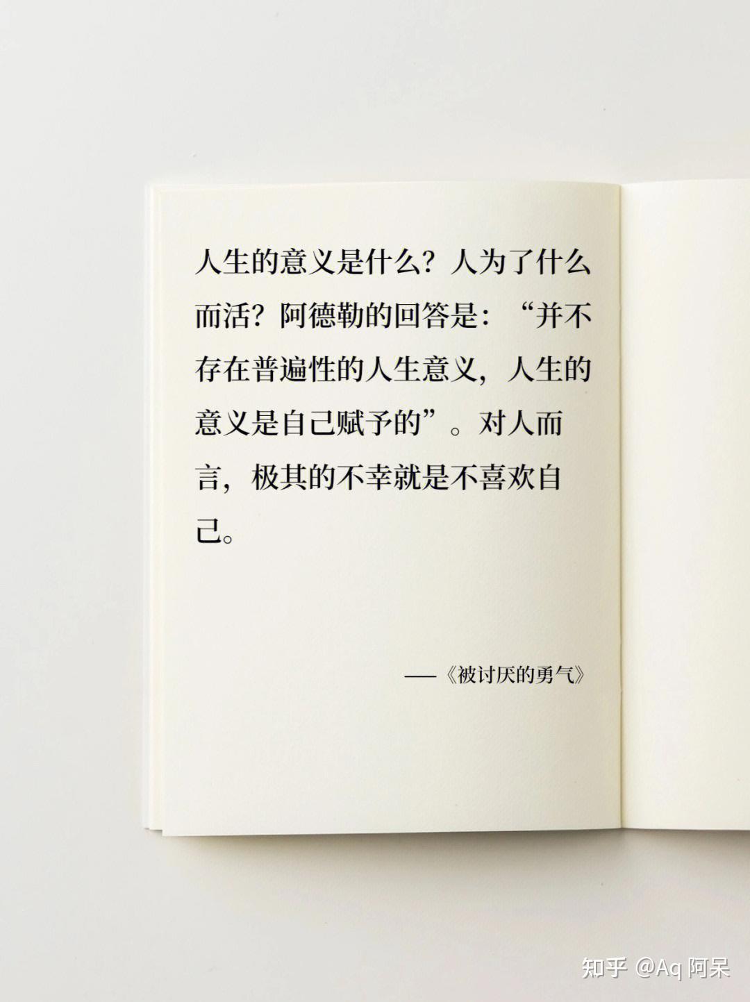 值得读N遍的4本书，带你看清活着的意义- 知乎