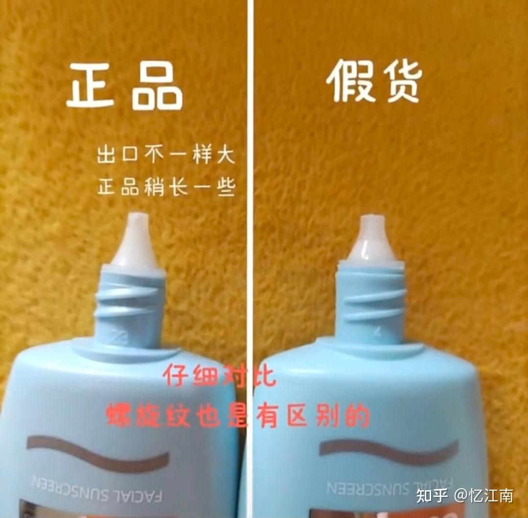 泰国mistine小黄帽防晒霜真假鉴别泰国版小黄帽
