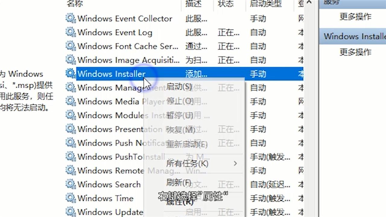 电脑怎么下载软件安装在桌面 v2-b871196fb24c9e1c5fb064933053fb16_r.jpg