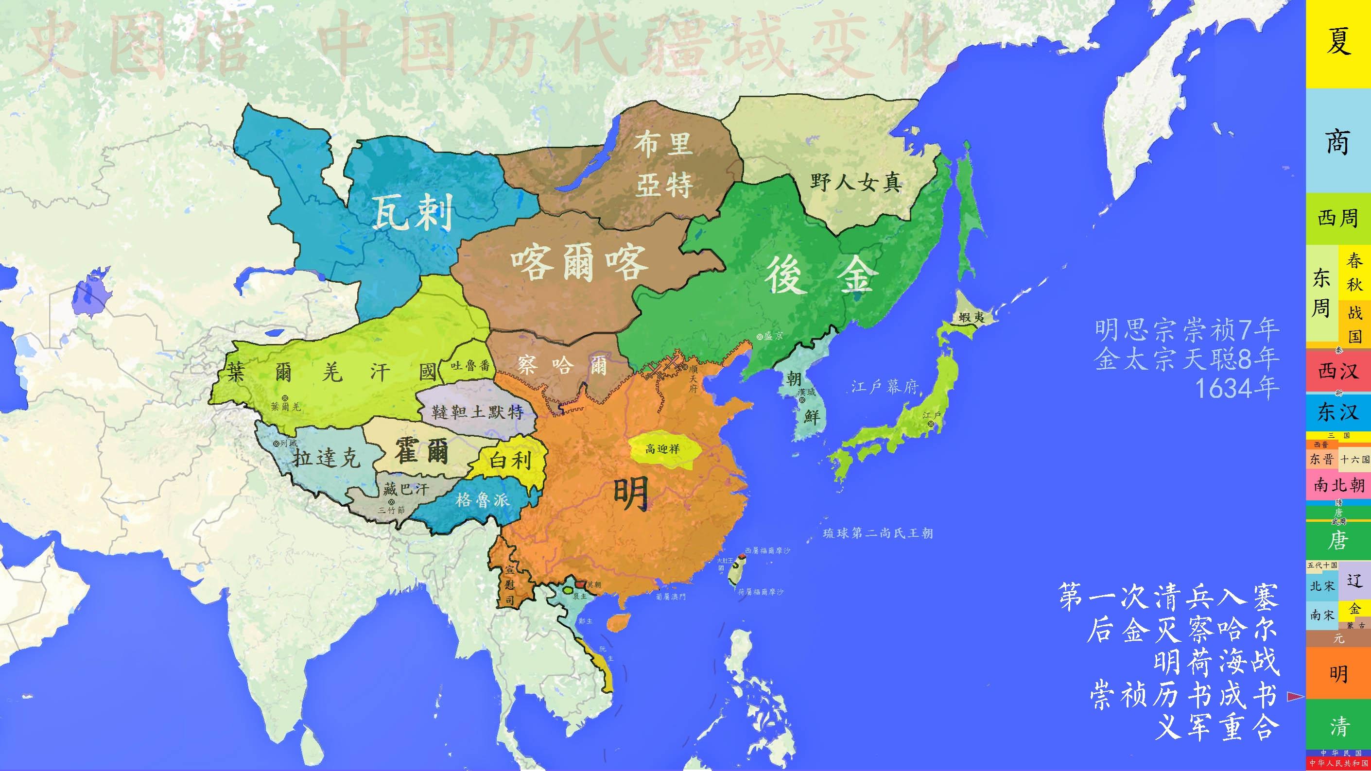 【史图馆】中国历代疆域变化54 后金起兵 流民成患 - 知乎