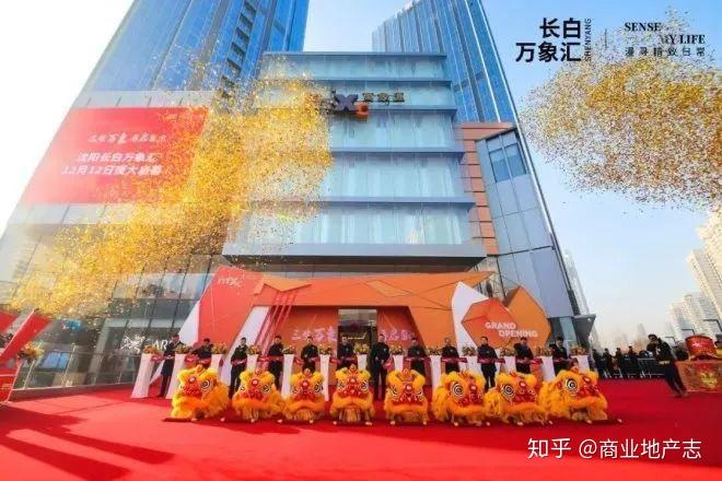 大悦城品牌入驻西南5周年,西北地区首座天街开业…… | crr news no.