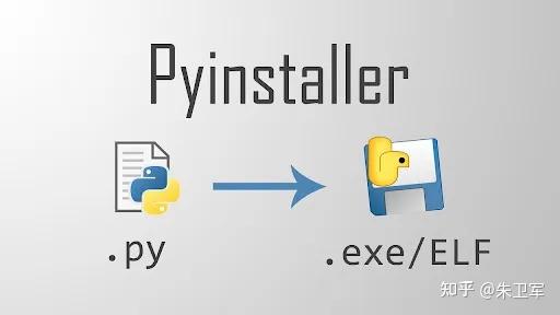 python executable generators - pyinstaller vs. nuitka... Nuitka打包Python exe文件,太好用了 - 知乎