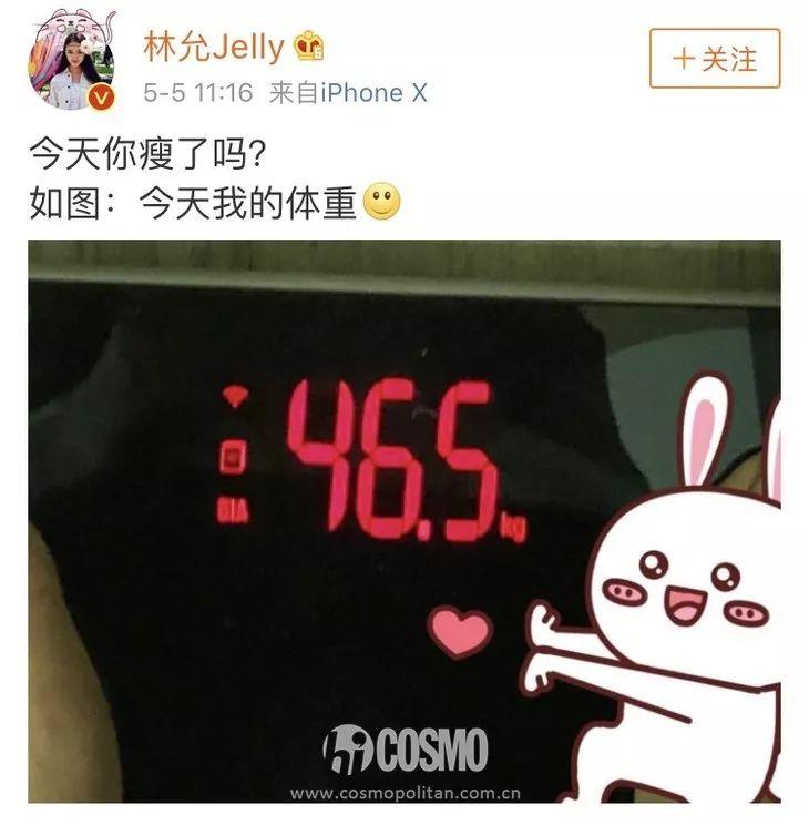 美人计李荣浩的减肥食谱真的很严格99的人这项都不符合